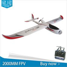 O envio gratuito de 2000 mm Skysurfer planador de controle remoto modelo de avião da air plano plano